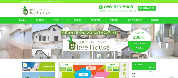 オリーブハウス